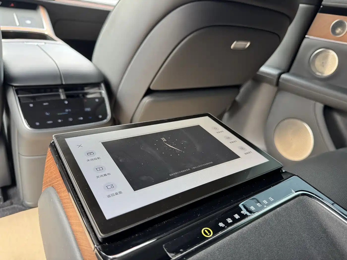 Xiangjie Enjoy World S9 2024 Pure Electric Ultra AWD Flagship Edition фото 3