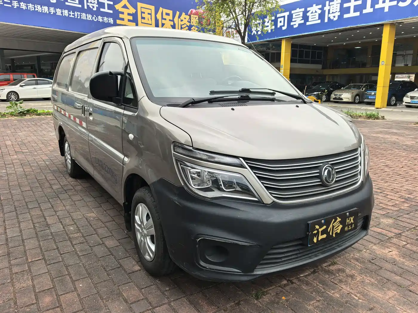 DONGFENG LINGZHI