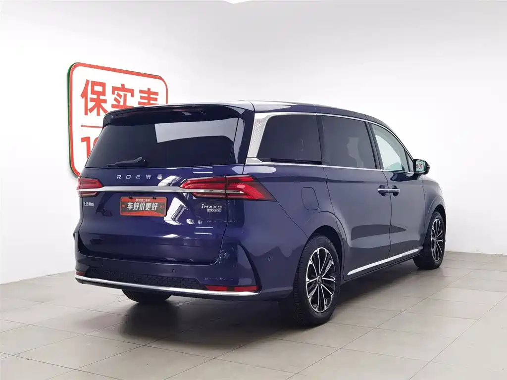 ROEWE IMAX8
