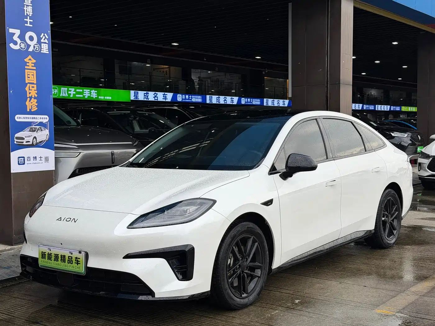 Aion RT 2025 2025 520 Intelligent Luxury Edition