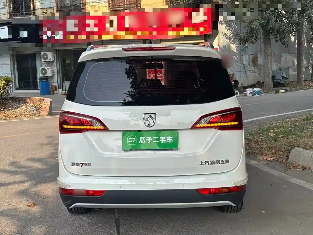Baojun 730 2021 2021 1.5L Manual Fashion 7-Seater