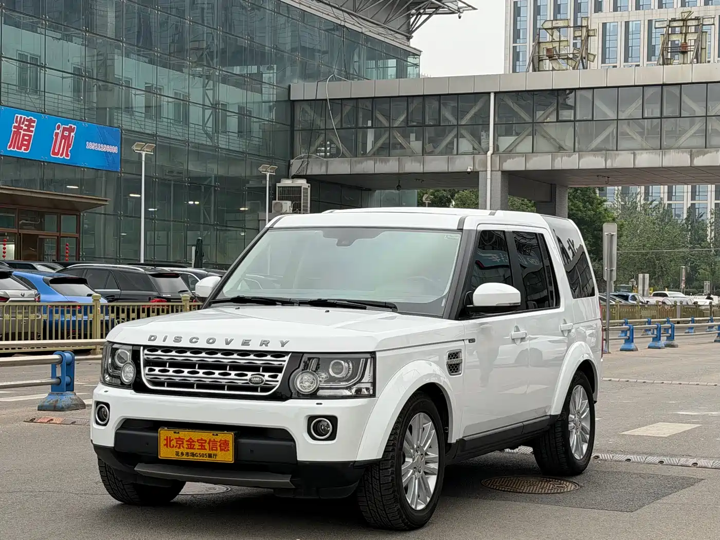 Land Rover Discovery 2014 3.0 SC V6 HSE