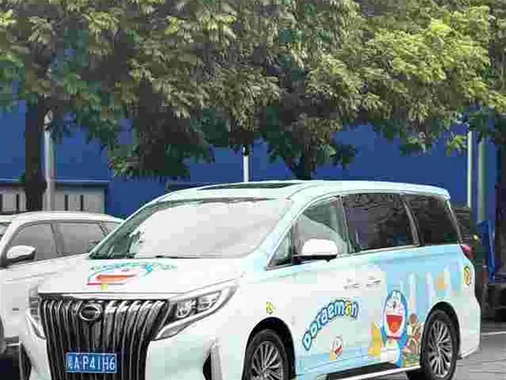 GAC Trumpchi Trumpchi M8 2021 Master Series 390T Ultimate Edition