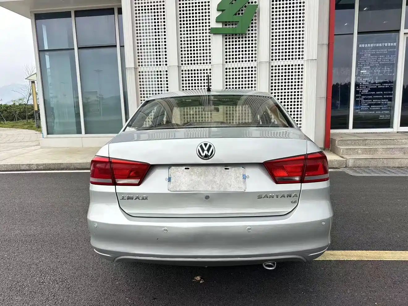 Volkswagen Santana 2013 1.6L Automatic Trend Edition фото 4