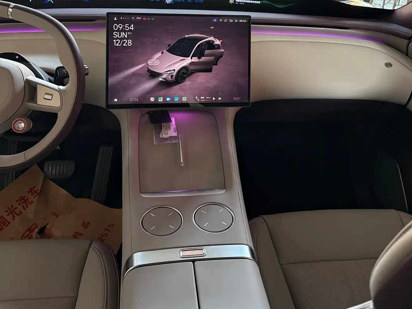 XIAOMI CAR XIAOMI YU7