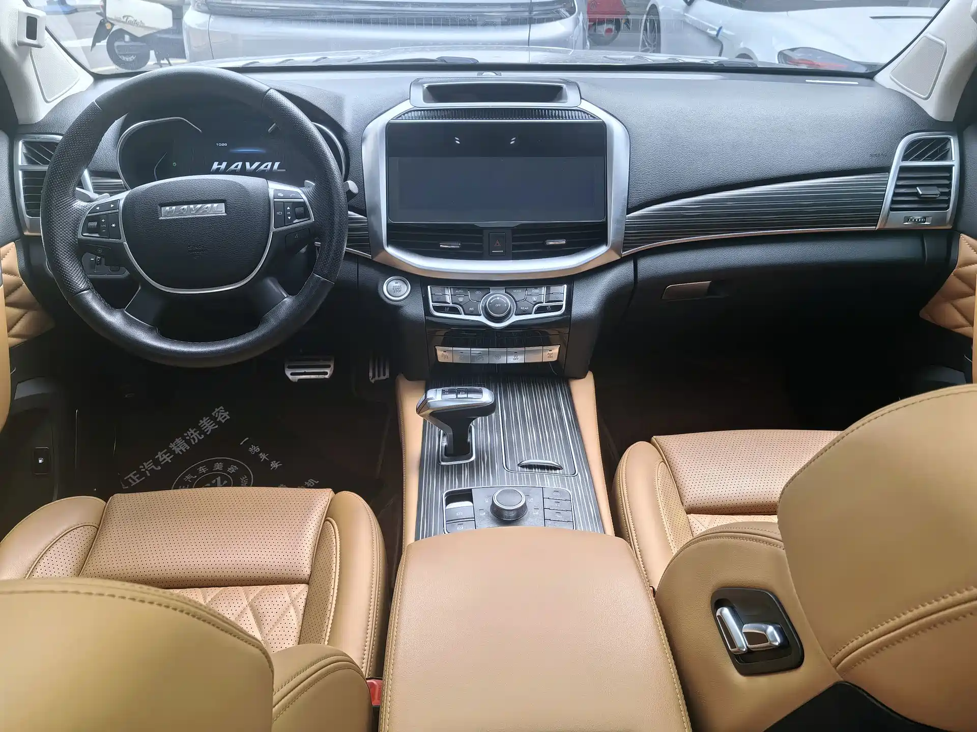 Photo 8 - Haval H9