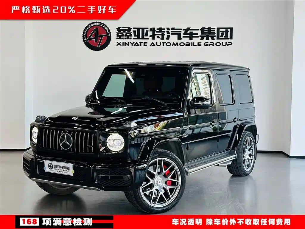 Mercedes-Benz G-Class AMG 2021 AMG G 63 фото 2