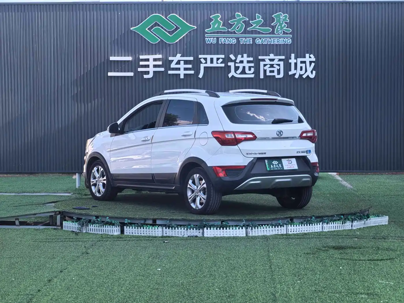 BAIC New Energy EX 2018 2018 EX360 New Trend Edition