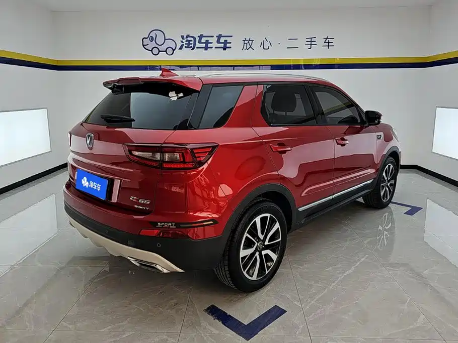 Photo 3 - Changan CS55