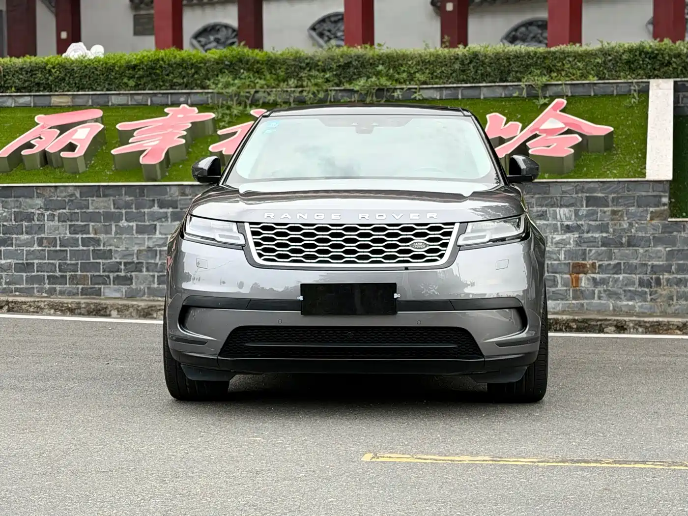 Land Rover Range Rover Velar 2017 P380 R-DYNAMIC S фото 2
