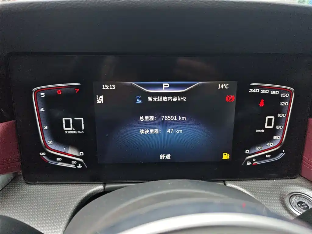 Hongqi H5 2023 2.0T Auto Smart Connect Flag Enjoy фото 8