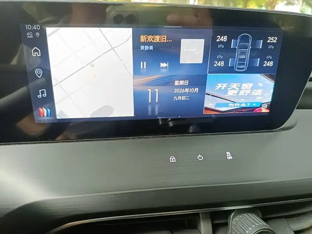 Buick Verano 2023 2023 Pro Joy Edition