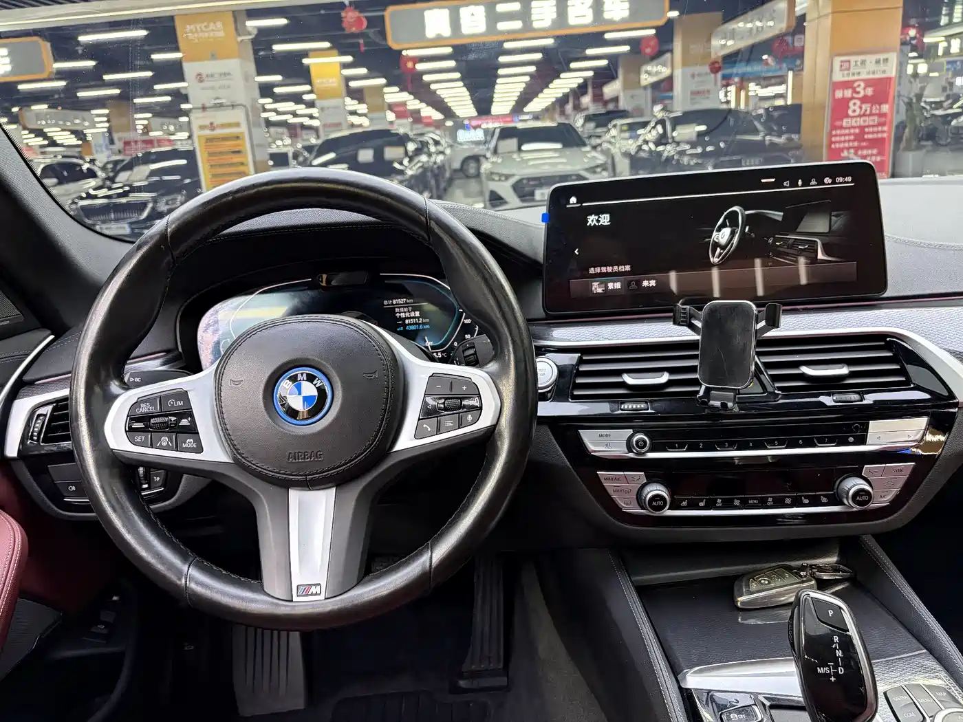 BMW 5 Series New Energy 2022 Facelift II 535Le Pioneer Edition M Sport Package фото 9