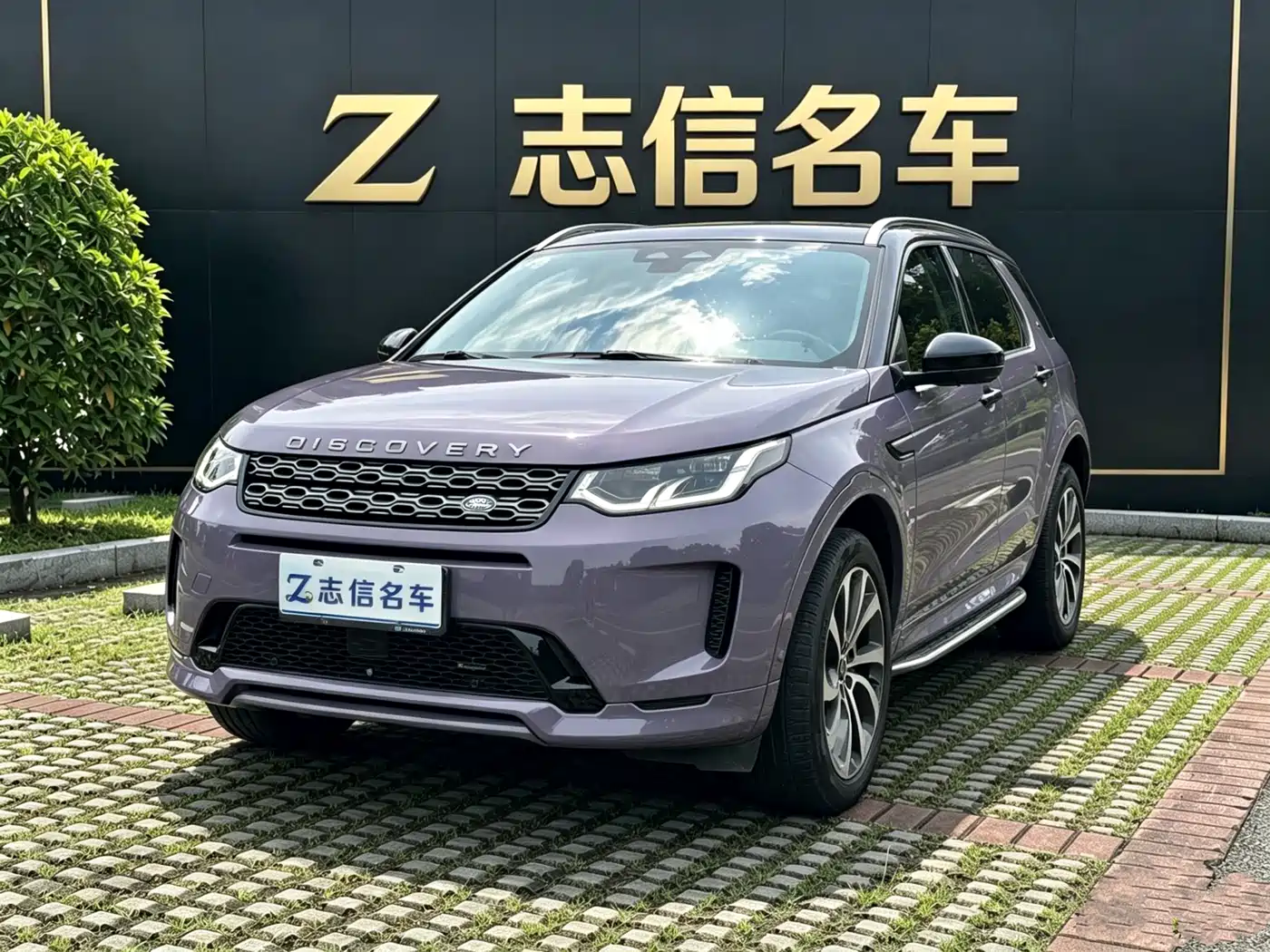 Land Rover Discovery Sport 2022 Model Year Second Facelift 249PS R-Dynamic SE Performance Technology Edition 5-seater