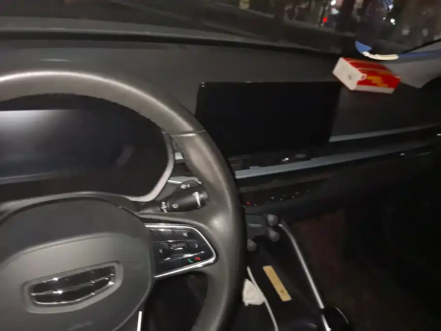 GEELY AUTOMOBILE EMGRAND