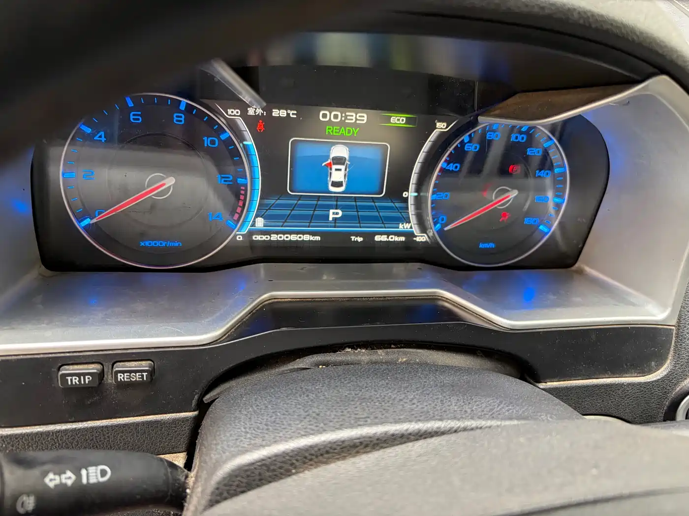 GEELY AUTOMOBILE EMGRAND NEW ENERGY