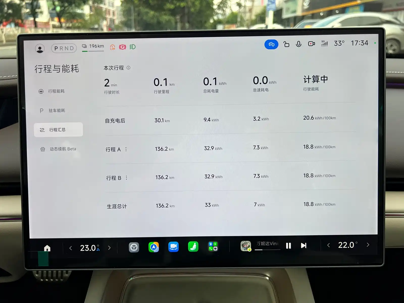 Фото 28 - Xiaomi SU7