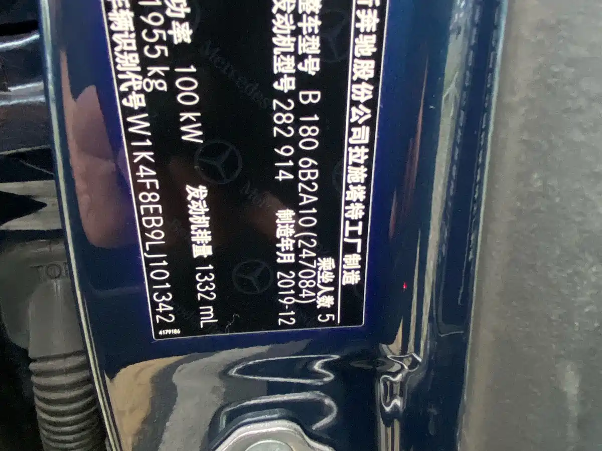 Mercedes-Benz B-Class 2020 B 180 фото 19