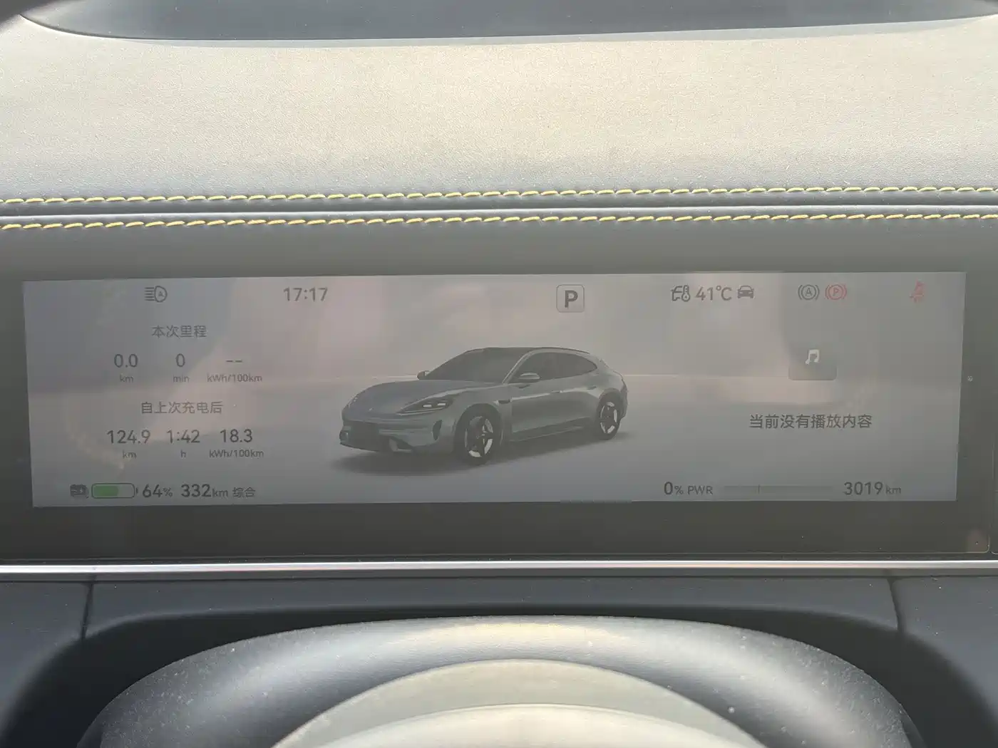 Shangjie Z7T 2026