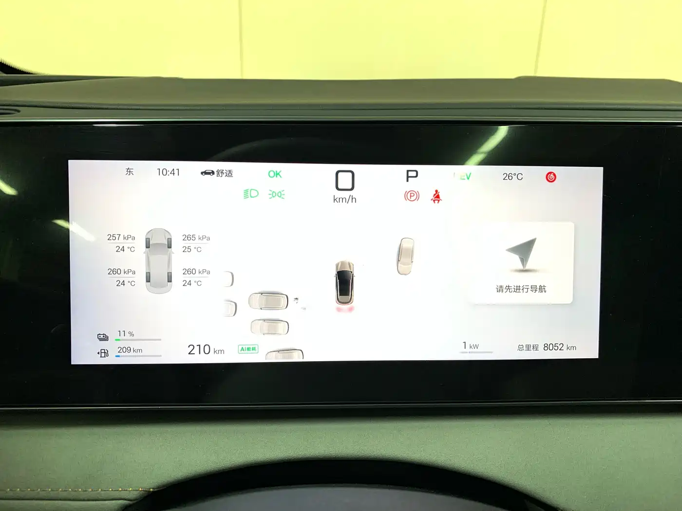 BYD Sealion 06 New Energy 2025 DM-i 170 Pilot Plus Edition фото 16