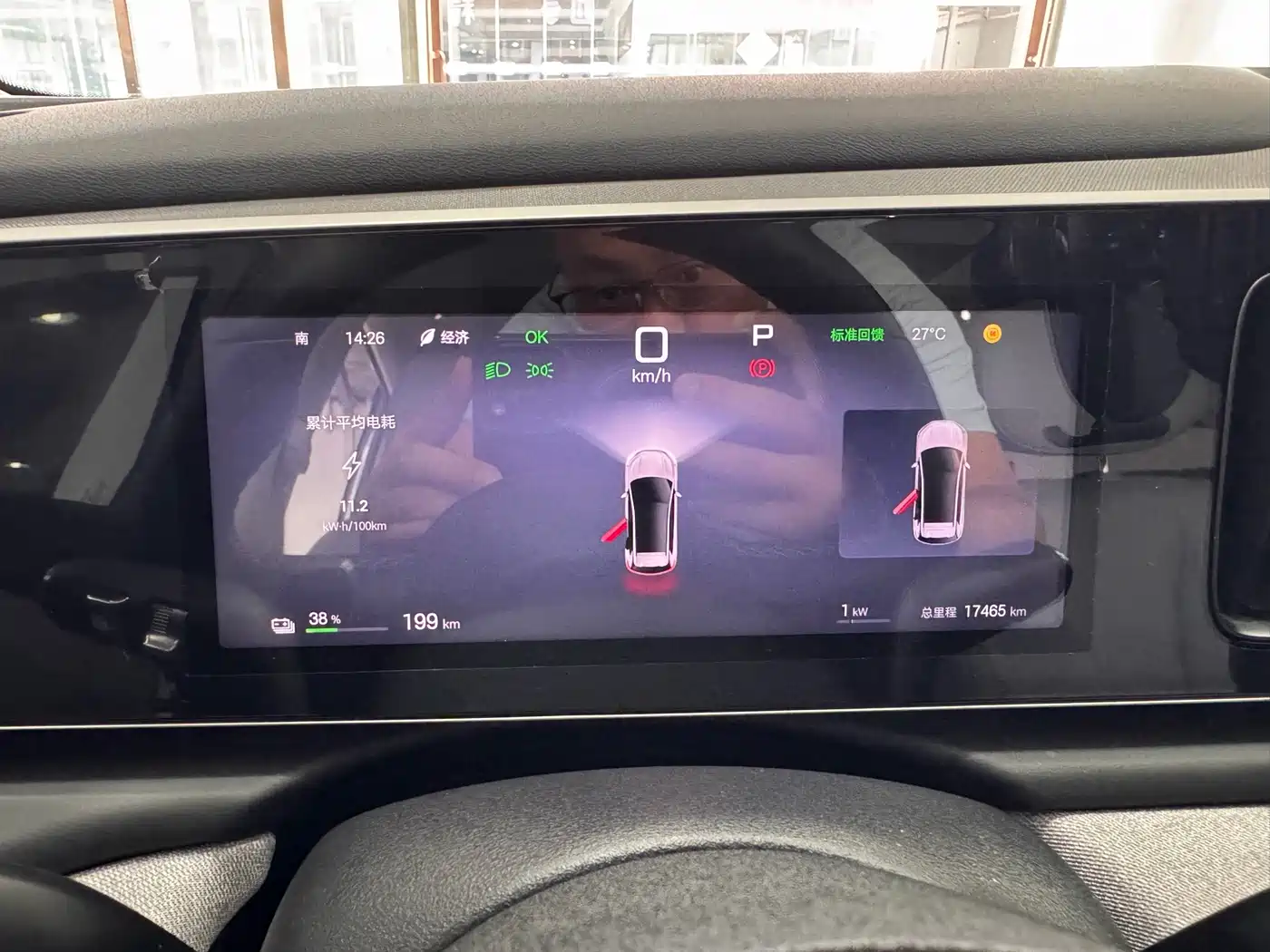 BYD Hai Shi 05 EV 2026 2025 520KM Smart Navigation Edition