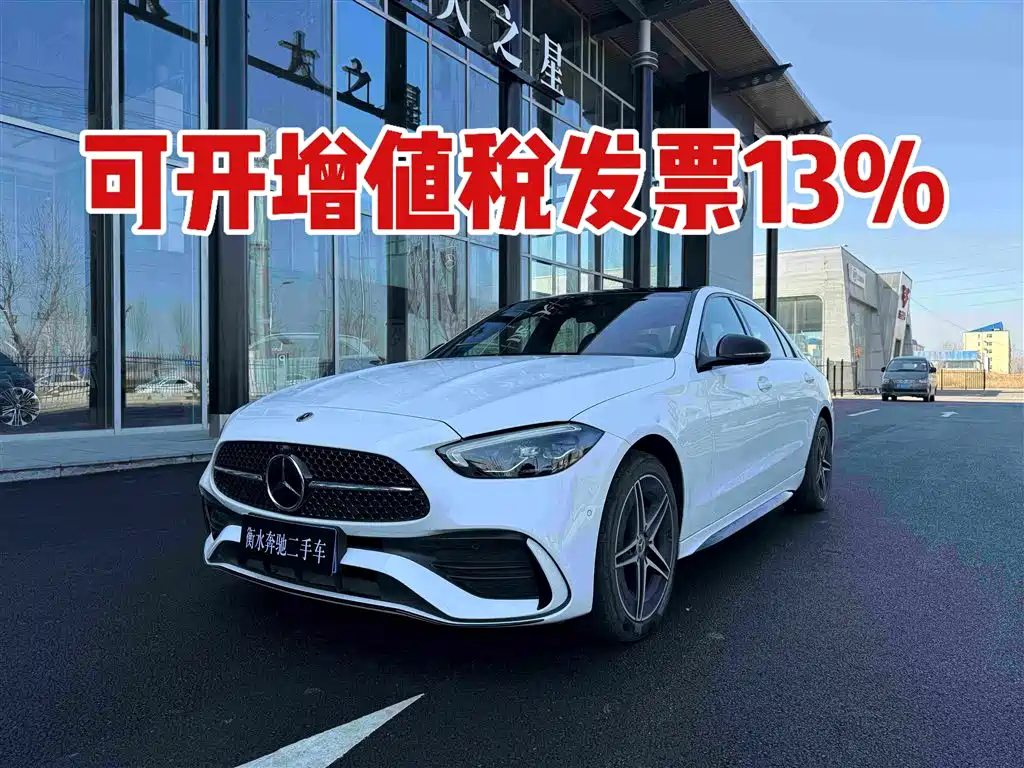Mercedes-Benz C-Class C 260 L Bright Night Sport