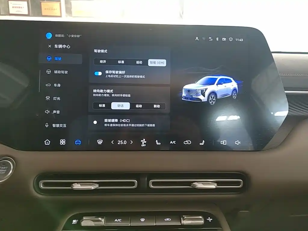 Photo 13 - Changan CS55 PLUS