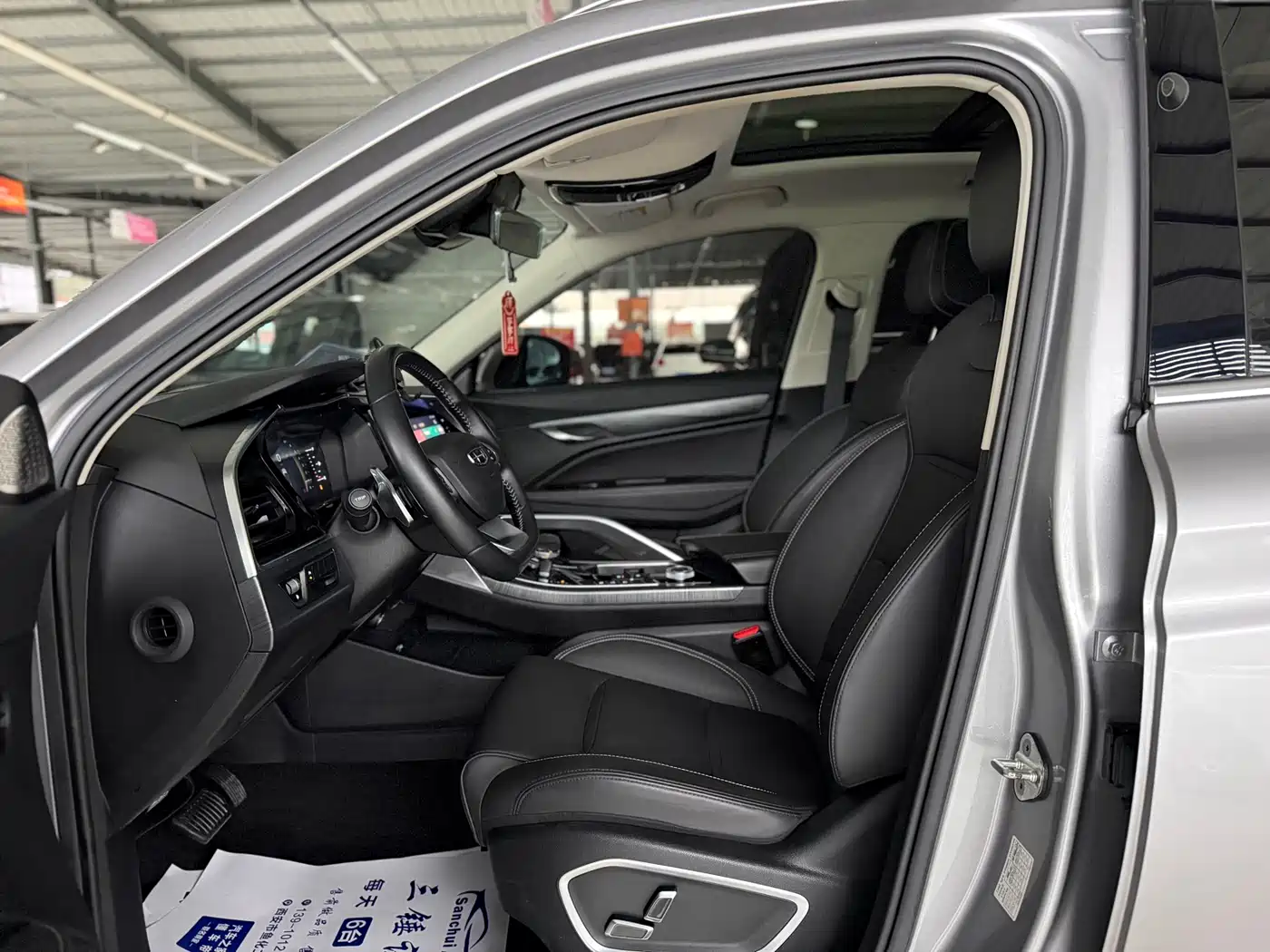 Geely Xingyue 2021 2020 High Energy Edition 300T Shining Star