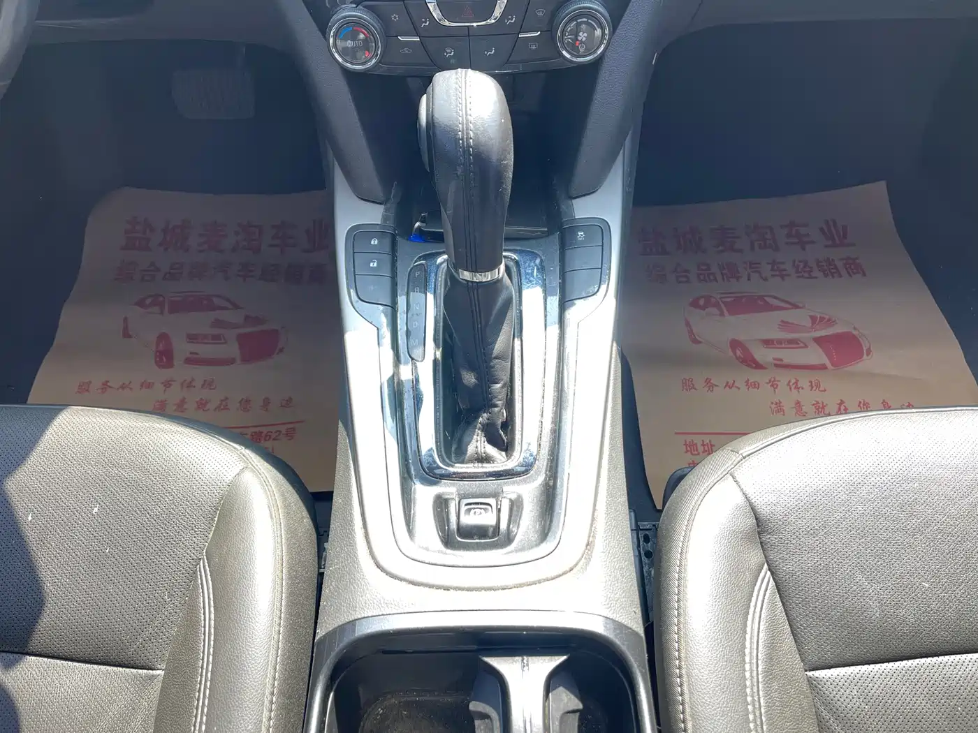 CHEVROLET MAI RUIBAO