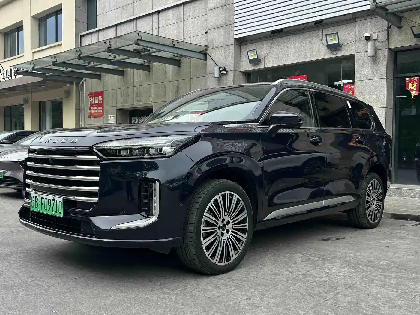Exeed Landmark C-DM 2025 2025 180 Ultra Long Range AWD (6-Seater)