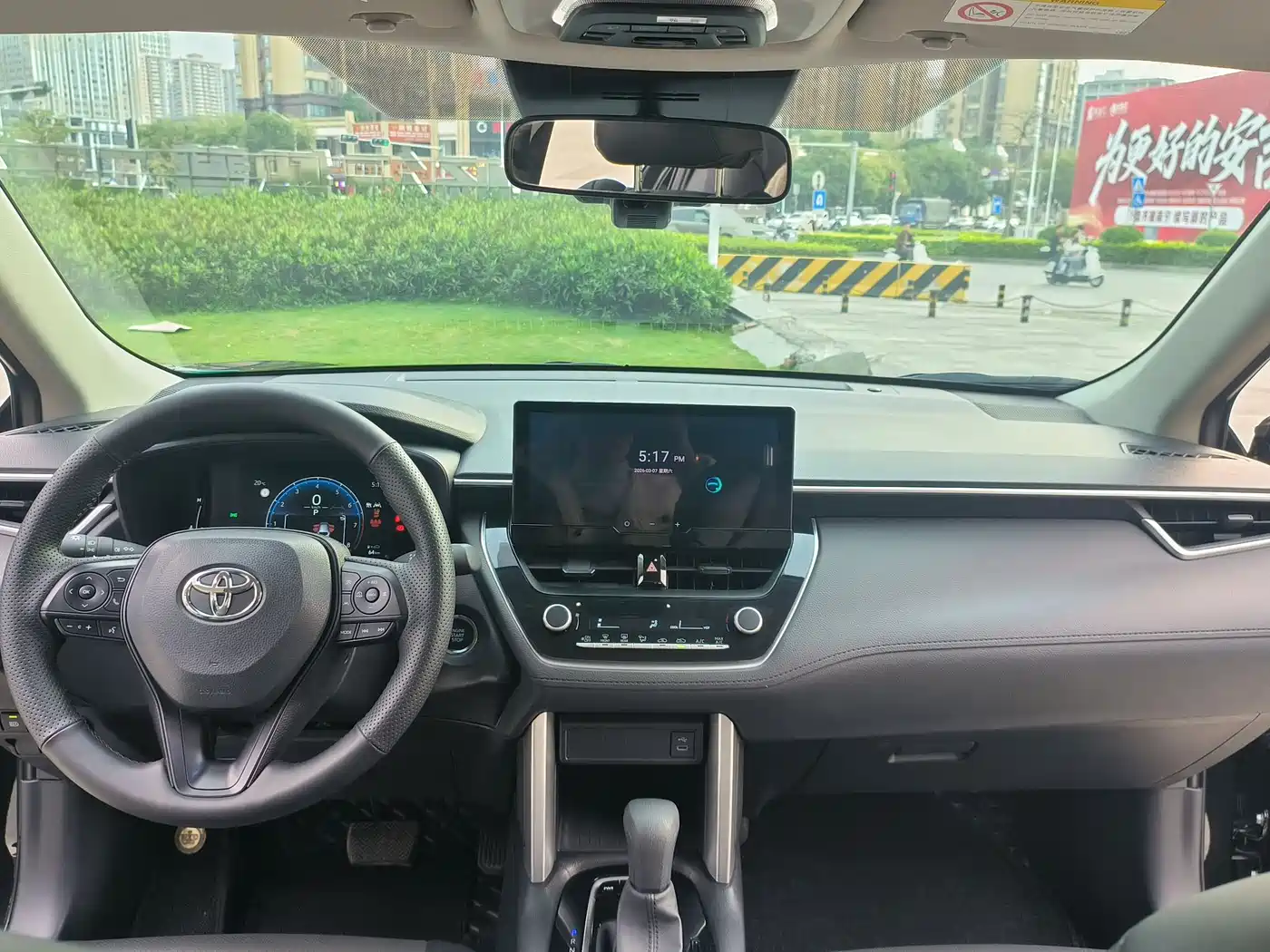 TOYOTA COROLLA SHARP AMPLIFIER