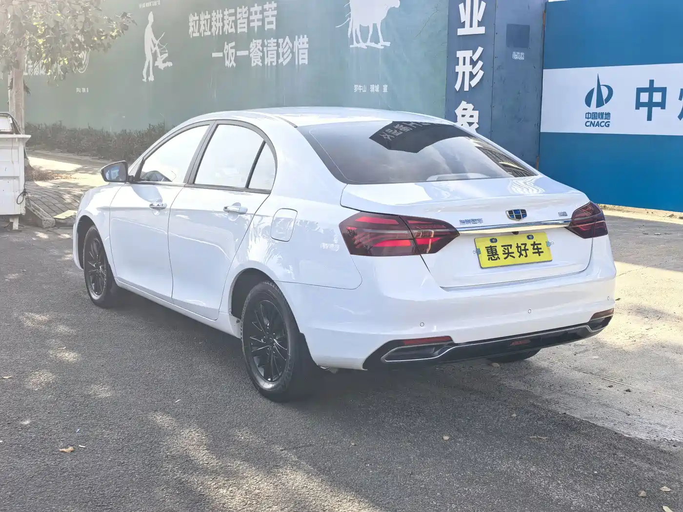 Photo 13 - Geely Emgrand