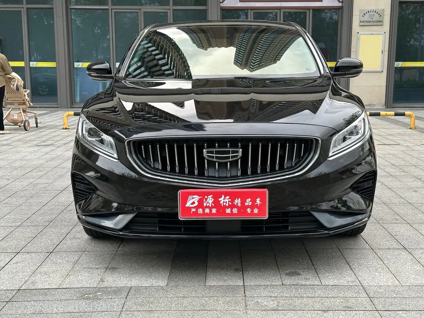 GEELY AUTOMOBILE BORUI