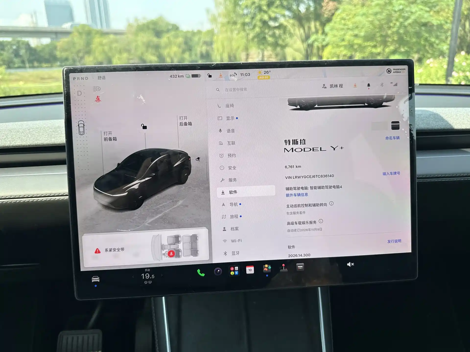 Фото 12 - Tesla Model Y