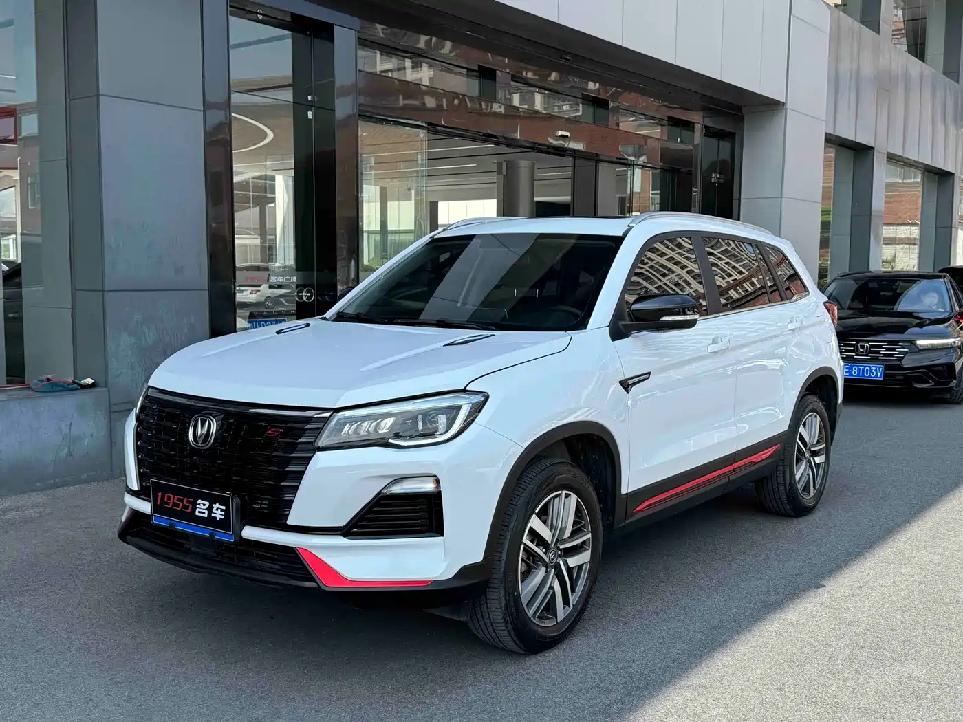 Similar car