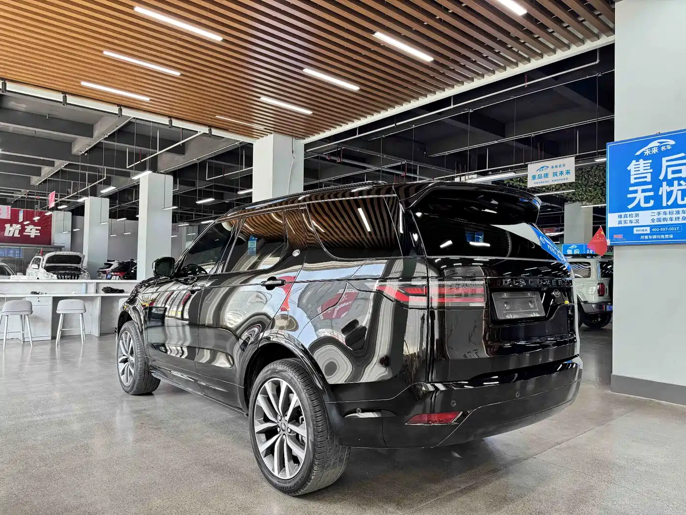 Land Rover Discovery 2024 2024 360PS Dynamic SE