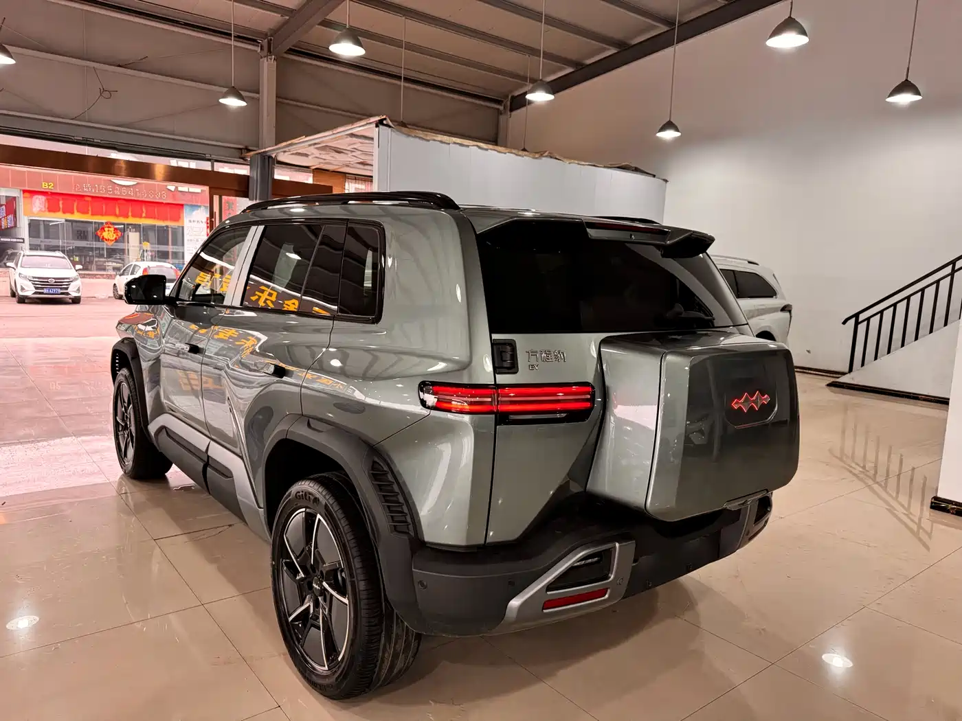 FANG CHENG BAO TITANIUM 3