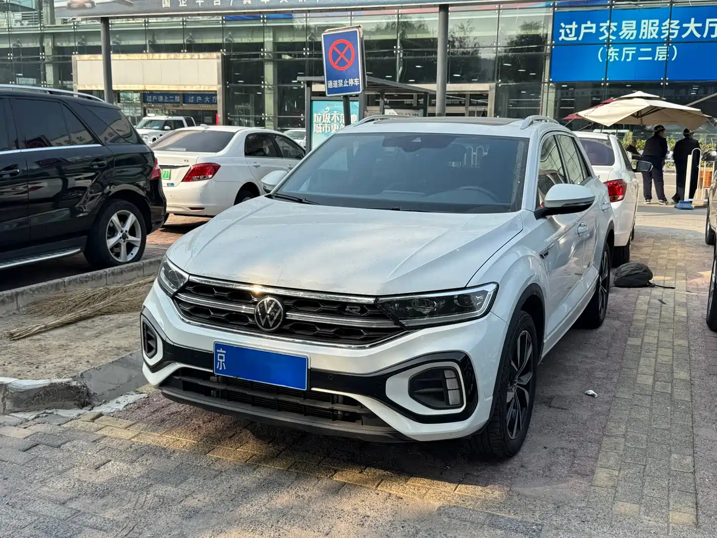 Similar car