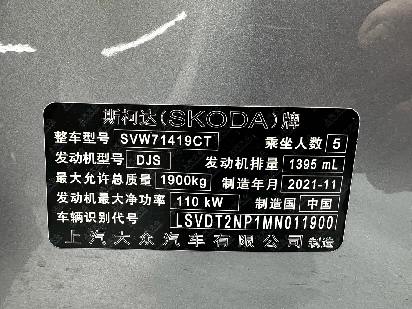 Škoda Superb 2022 TSI280 DSG Premium Edition фото 18