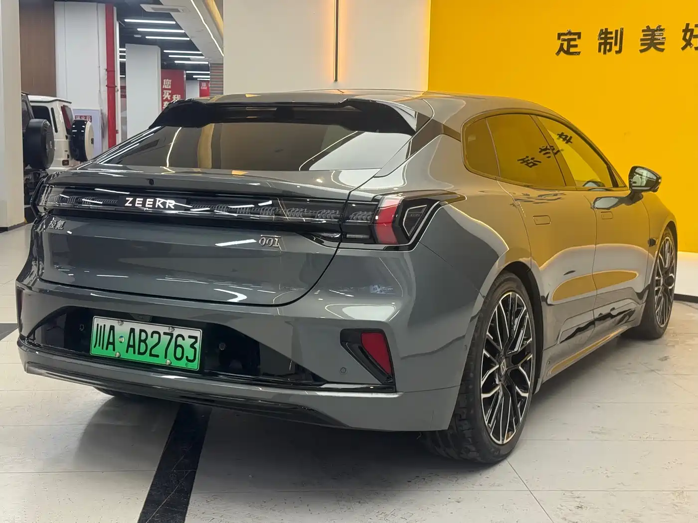 ZEEKR EXTREME KRYPTON 001