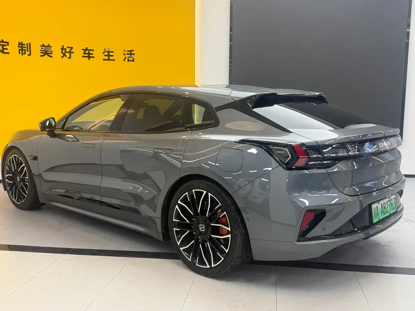 ZEEKR EXTREME KRYPTON 001