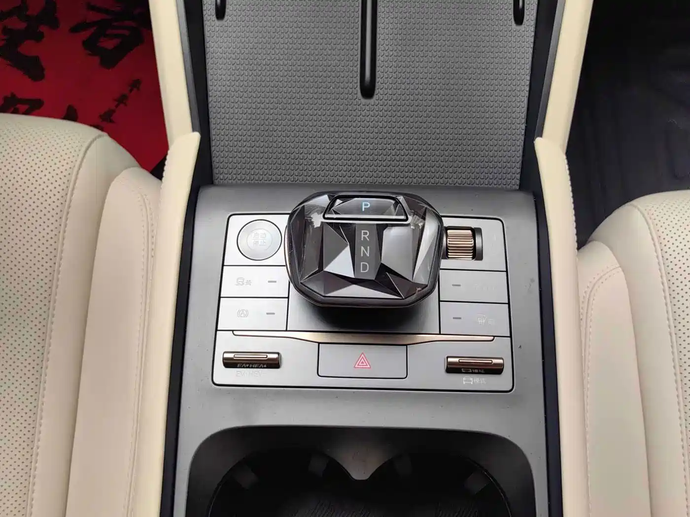 BYD Qin L 2024 2024 DM-i 80KM Leading Edition
