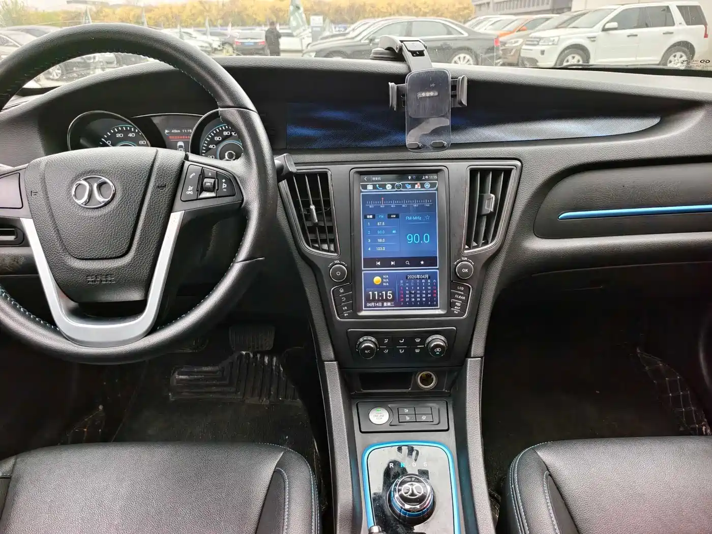 BAIC NEW ENERGY EU