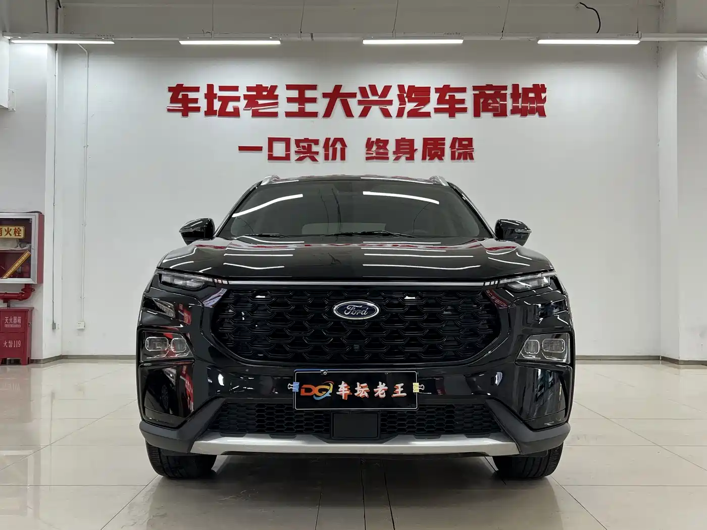 Ford Lingrui 2024 2023 Model EcoBoost 170 Comfort Leading