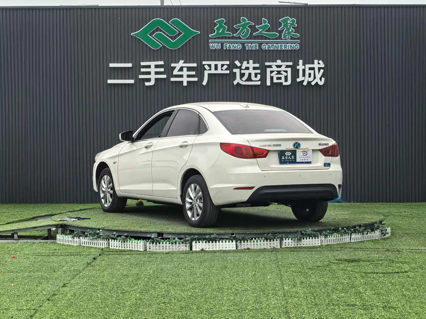 BAIC NEW ENERGY EU