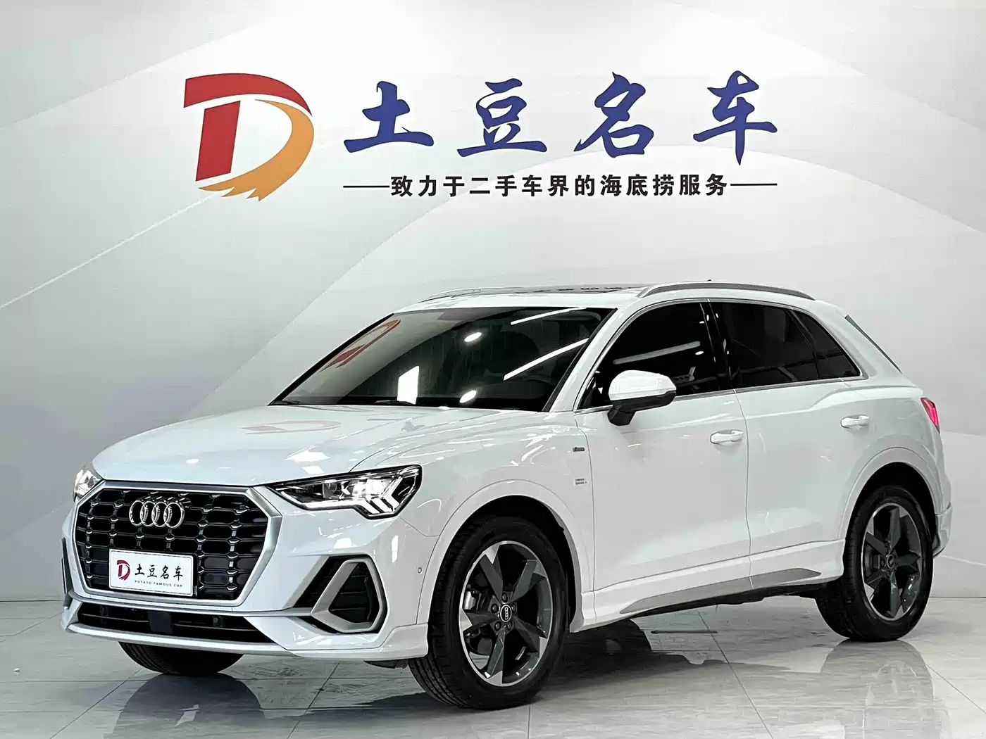 Audi Q3 2022 35 TFSI Fashion Dynamic