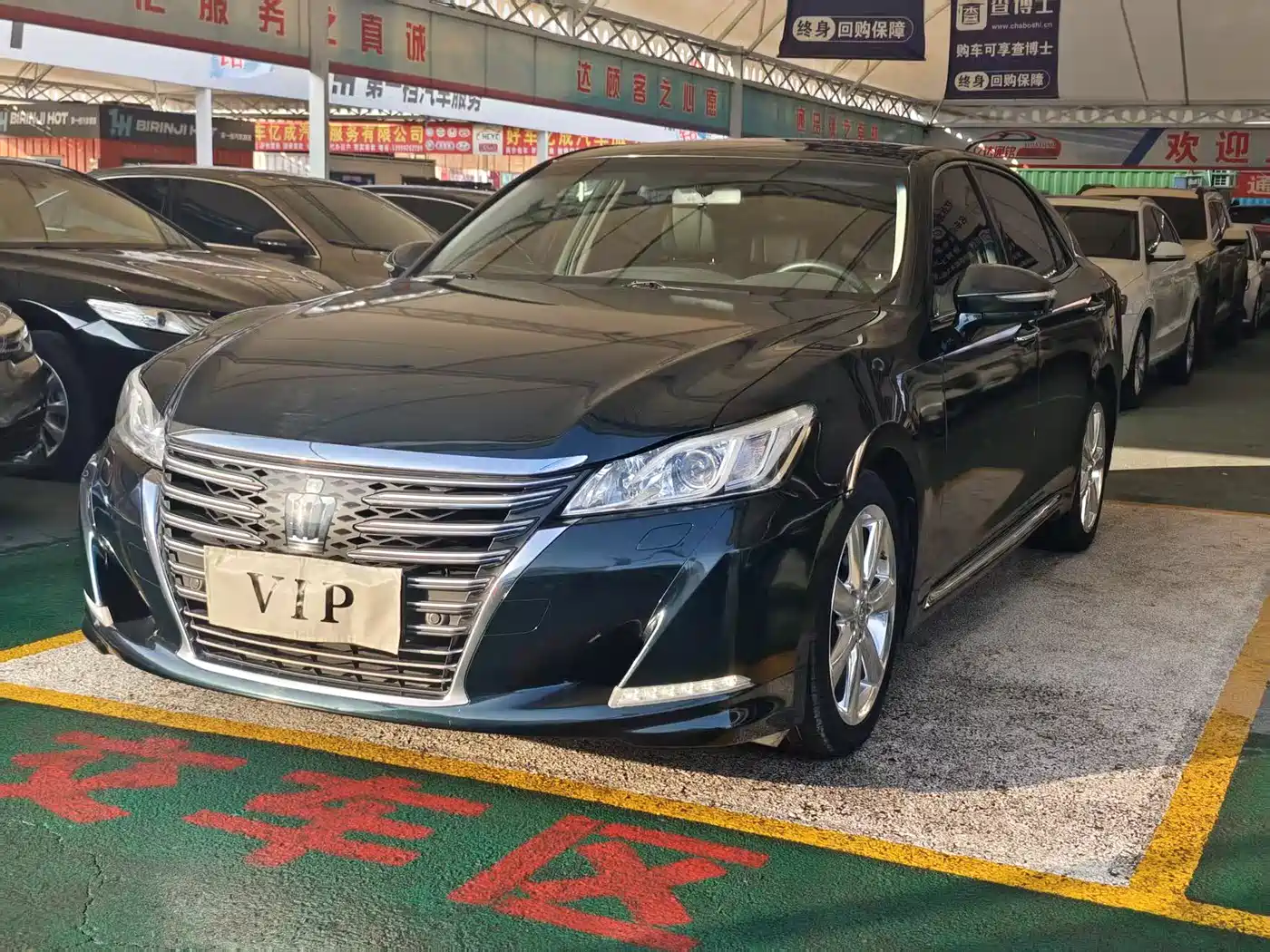 Toyota Crown 2015 2.0T Fashion