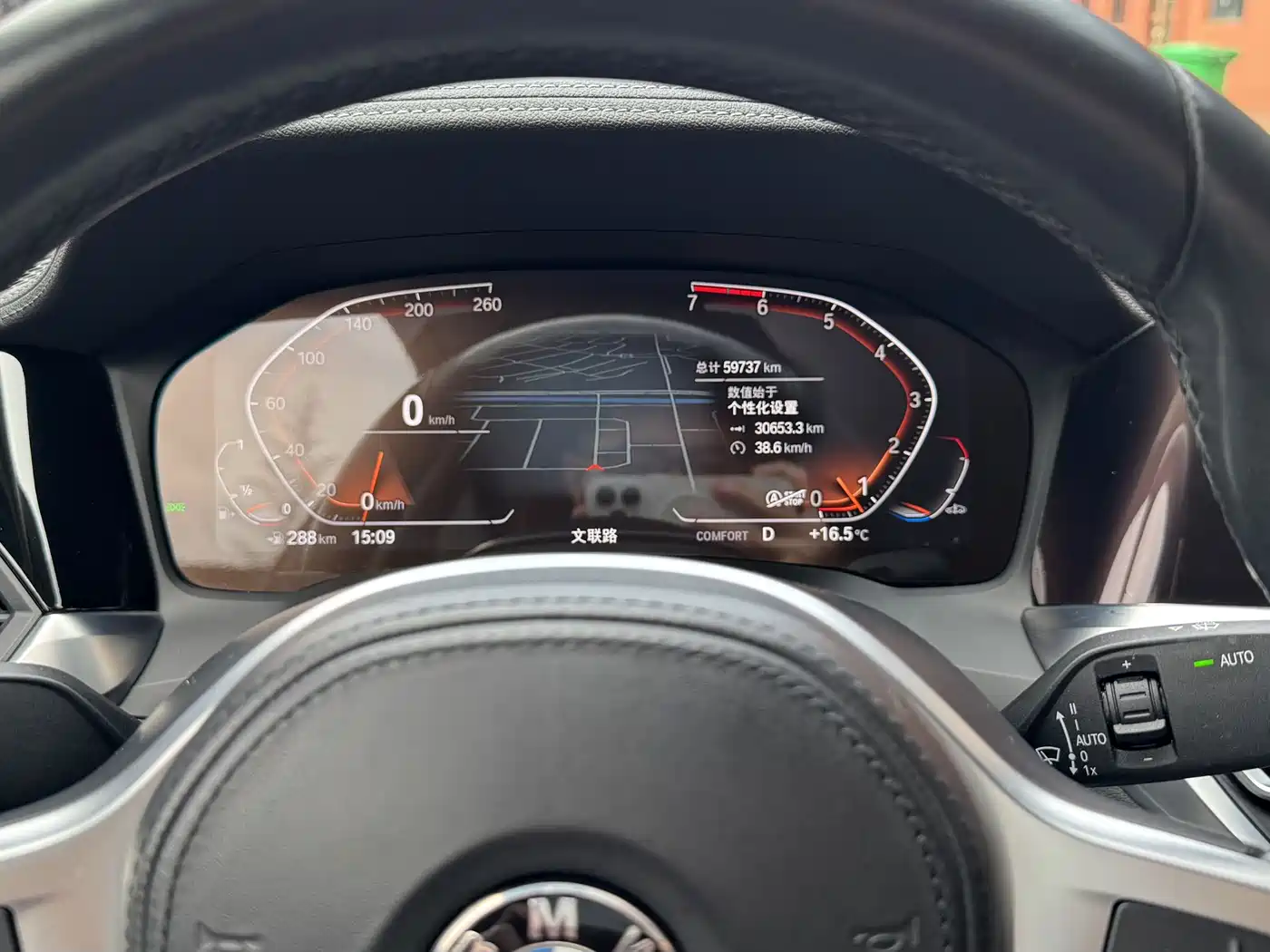 BMW 3 Series 2021 Second Facelift 325Li M Sport Package фото 7