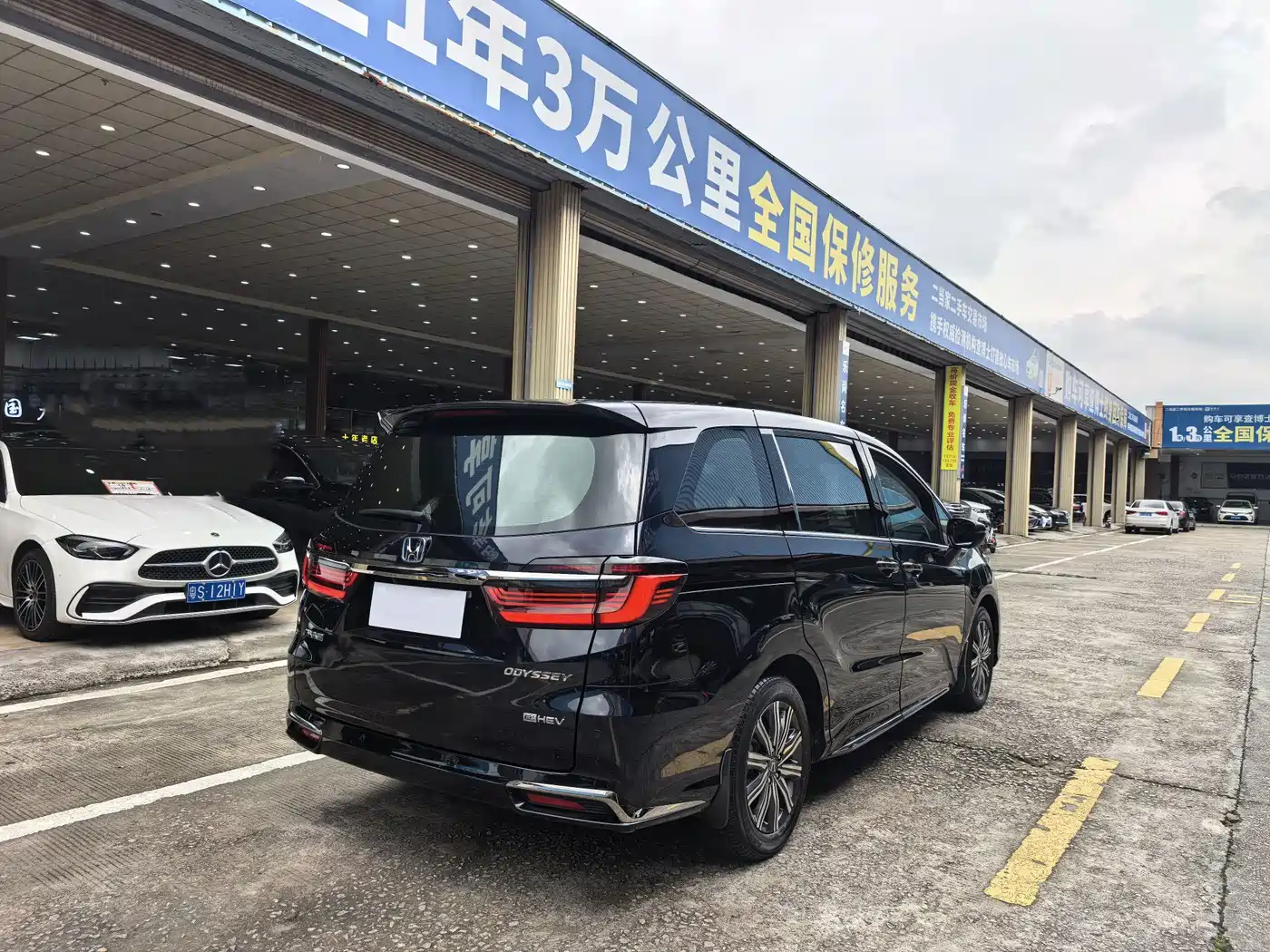Honda Odyssey 2025 2024 2.0L e:HEV Sharp·Comfort Edition