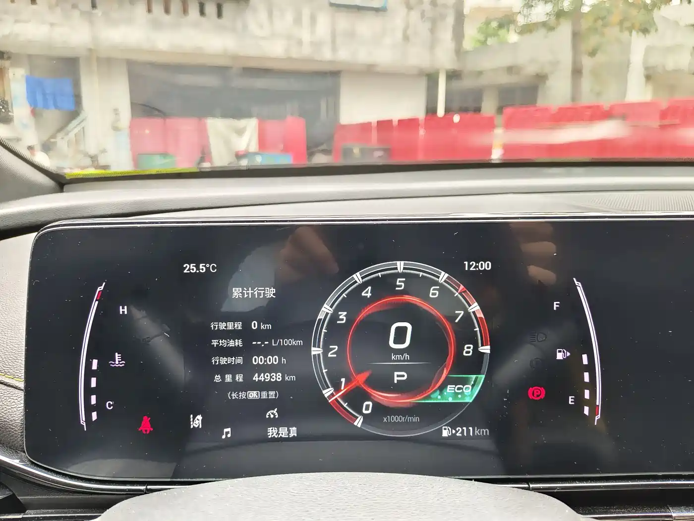 GAC Trumpchi Trumpchi Emkoo 2021 270T DCT J15 Edition фото 21